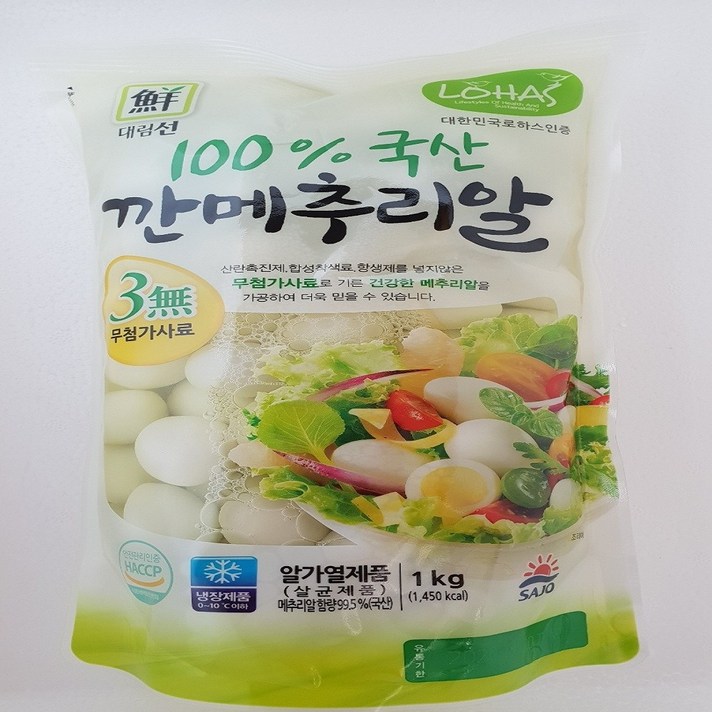 대림선 깐메추리알 1kg, 단품