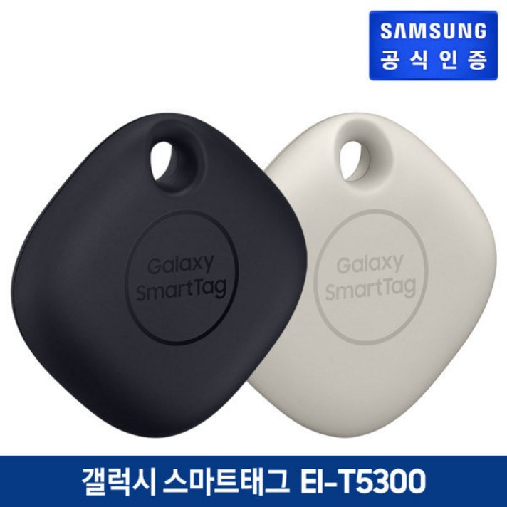 [삼성전자] 갤럭시 스마트태그 EI-T5300 위치추적기, 전체색:(EI-T5300BBEGKR)블랙, 상세 설명 참조, 상세 설명 참조