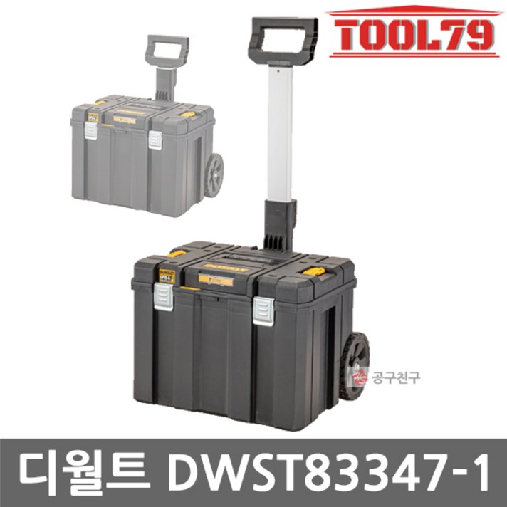  디월트 DWST83347-1 티스텍이동식공구함 DWST17820후속 IP54방진/방수 공구통 공구박스, 1개 