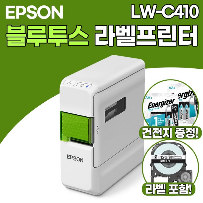 엡손 블루투스 라벨 프린터, LW-C410