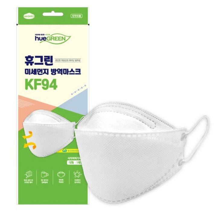 휴그린 미세먼지 차단 황사 방역 마스크 성인용 KF94, 1개입, 100개
