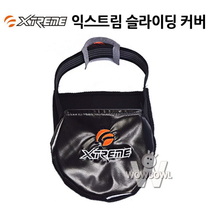 익스트림 슈즈 슬라이딩 커버 (블랙) 볼링용품 볼링화, 블랙