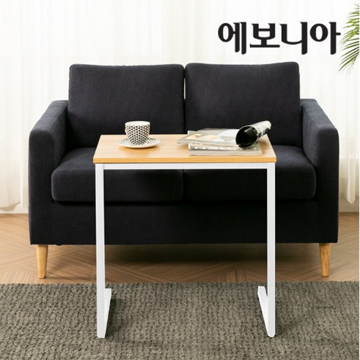 에보니아 720 이동식 철재 사이드테이블 600, 화이트
