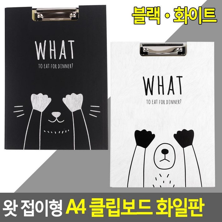 화일케이스 음악화일 여자중학생선물 남자중학생선물 남자고등학생선물 도면철 음악화일, 화이트