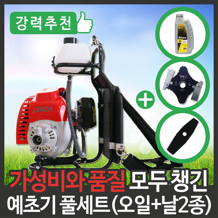 벤다 2행정 엔진예초기 예초기 제초기 벌초기 VD-427ES 엔진오일+2도날+예초기고급날 풀세트증정 EVENT