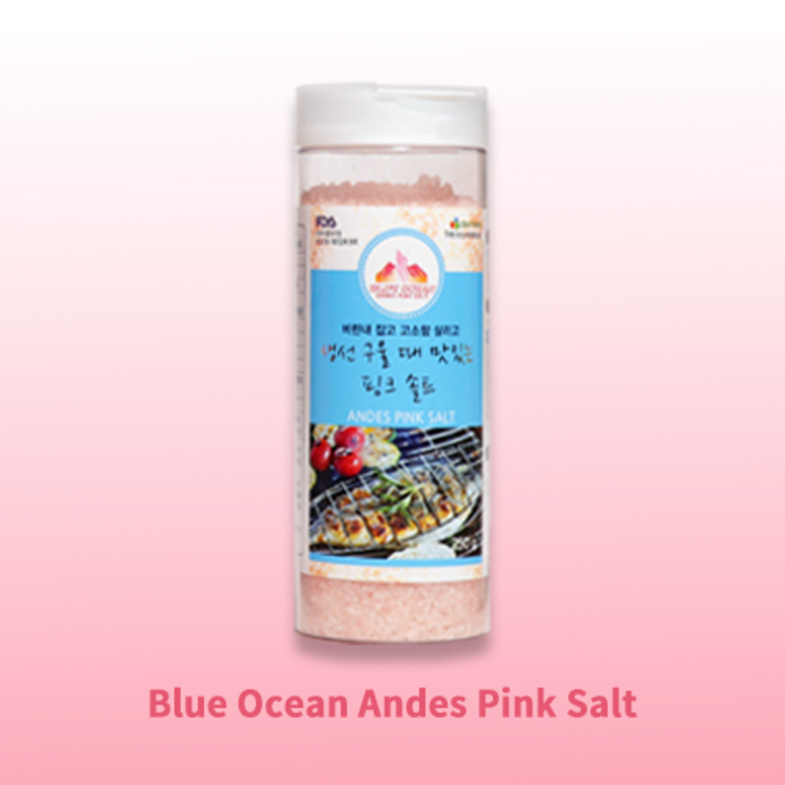 [블루오션] 생선 구울 때 맛있는 핑크 솔트, 250g, 1통