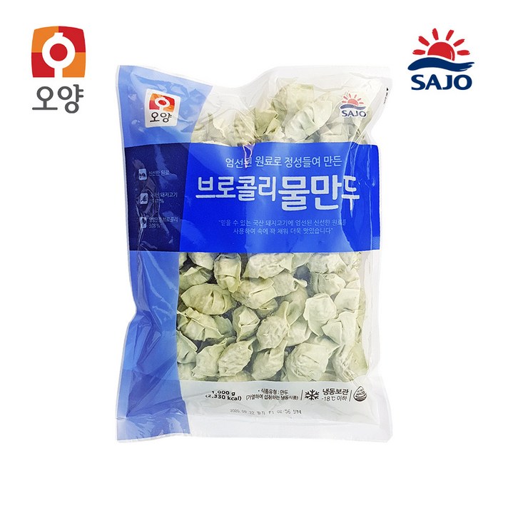 사조오양 브로콜리물만두 1kg, 단품