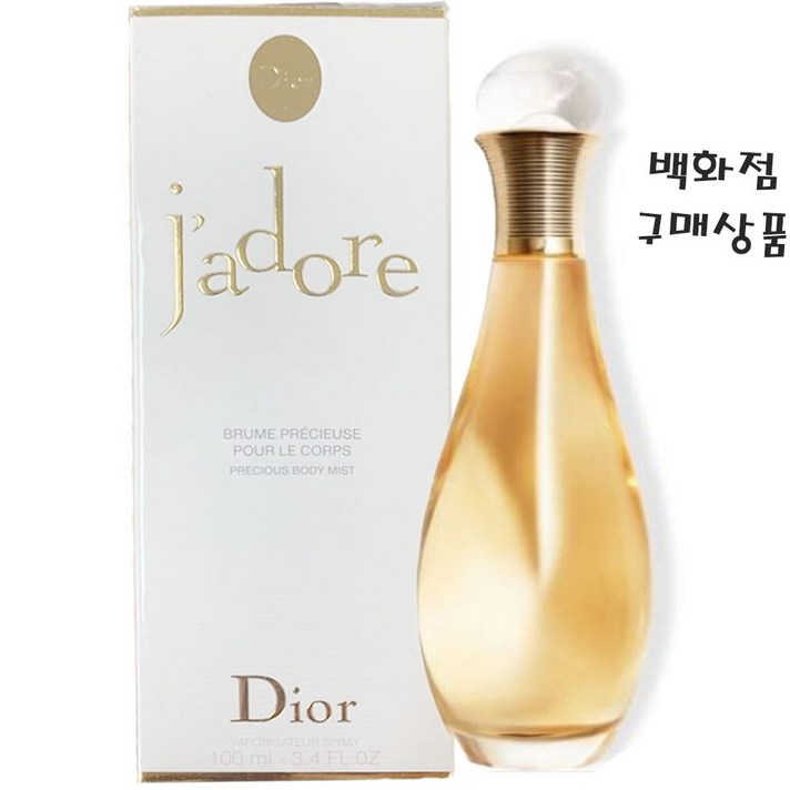 멸치쇼핑디올 쟈도르 프레셔스 바디 미스트 100ml 멸치쇼핑디올 쟈도르 프레셔스 바디 미스트 100ml