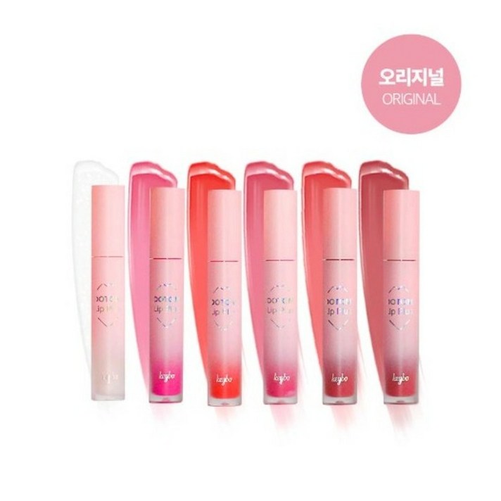 키보 도톰 립플러스 립플럼퍼 오리지널, 어텀딜라잇