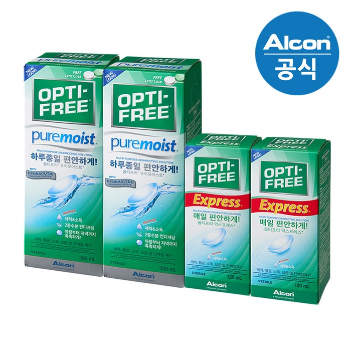 옵티프리 퓨어모이스트 300ml 2개 + 익스프레스 120ml 2개, 300ml 2개 + 120ml 2개