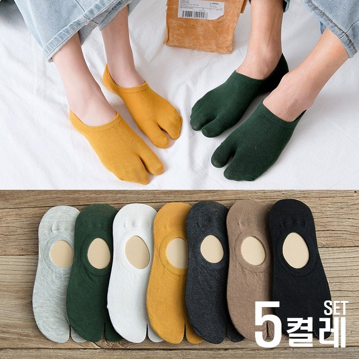 [5켤레] 타비 페이크 덧신 족발 일본 쪼리 양말 삭스 에어리프트 남녀공용