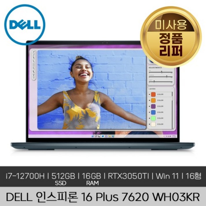  DELL 델 인스피론 16 Plus 7620-WH03KR i7-12700H 512GB 16GB RTX3050ti 300nit Win11 미사용리퍼 노트북 