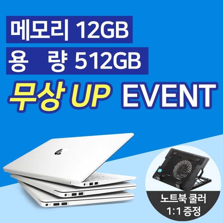 HP 15s-fq2011TU // 기간한정 메모리+용량 무상 UP 노트북 쿨러 1:1 증정 // 인텔코어 i3-1115G4 UHD 그래픽 Win10Pro 탑재, 4GB, 256GB NVMe M.2 SSD