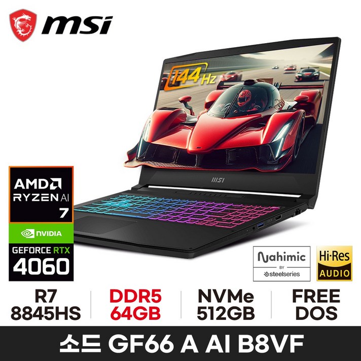  MSI GF시리즈 소드 GF66 A AI B8VF-R7 RTX4060, Free DOS, 64GB, 512GB, 블랙 