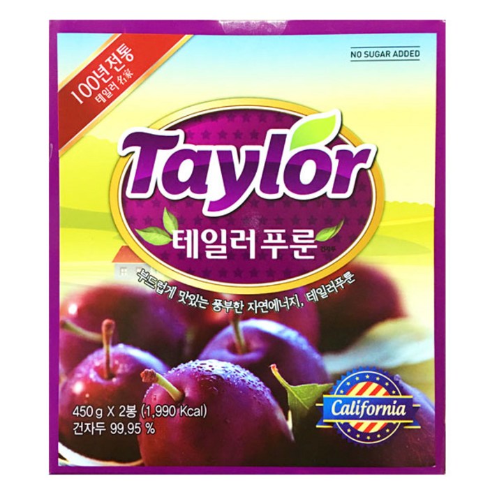 테일러 푸룬 건자두, 2개