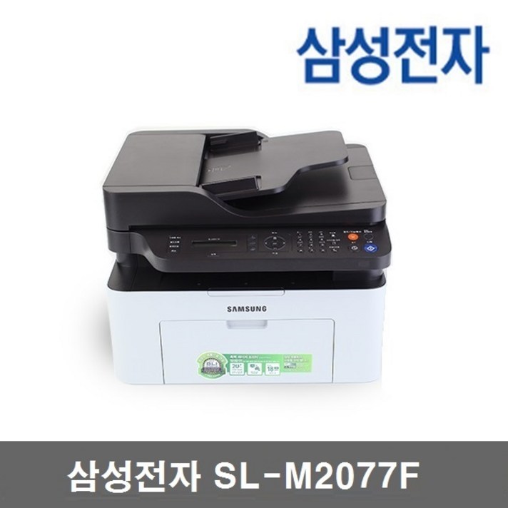 삼성전자 SL-M2077F 재생토너(2000매) 흑백레이저팩스복합기 흑백레이저 복합기, SL-M207F 재생토너