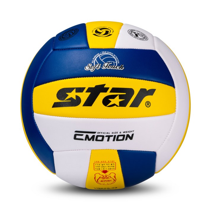 스타스포츠 배구공 이모션 