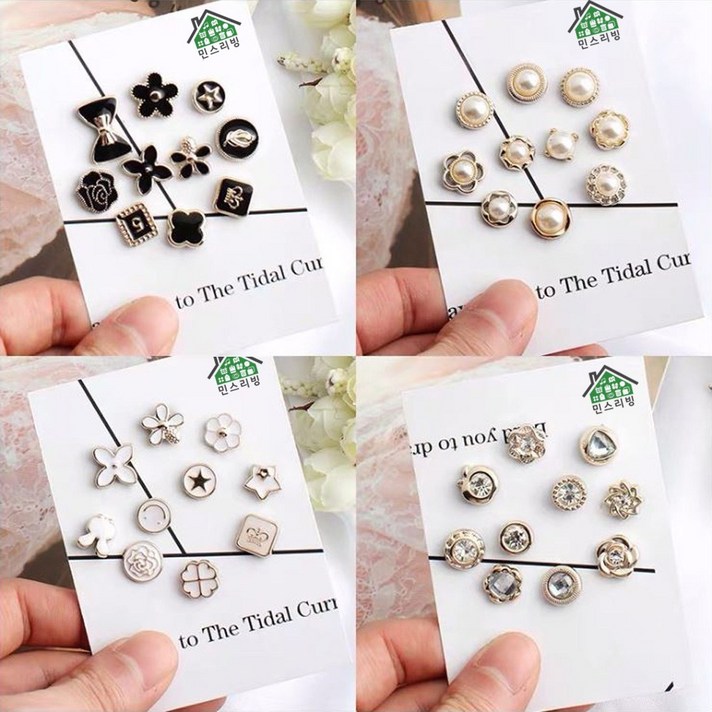 민스리빙 미니 오픈방지 브로치 10세트 매너브로치 노출 레이디 옷핀 뱃지 단추
