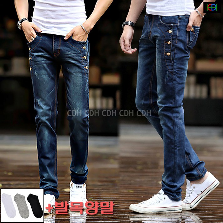 초딩하우스 남자청바지 해외배송아님 초딩하우스직판매 남자스판청바지 J-010 판매자 초딩하우스 