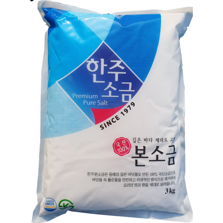 한주 본소금 정제소금 3kg