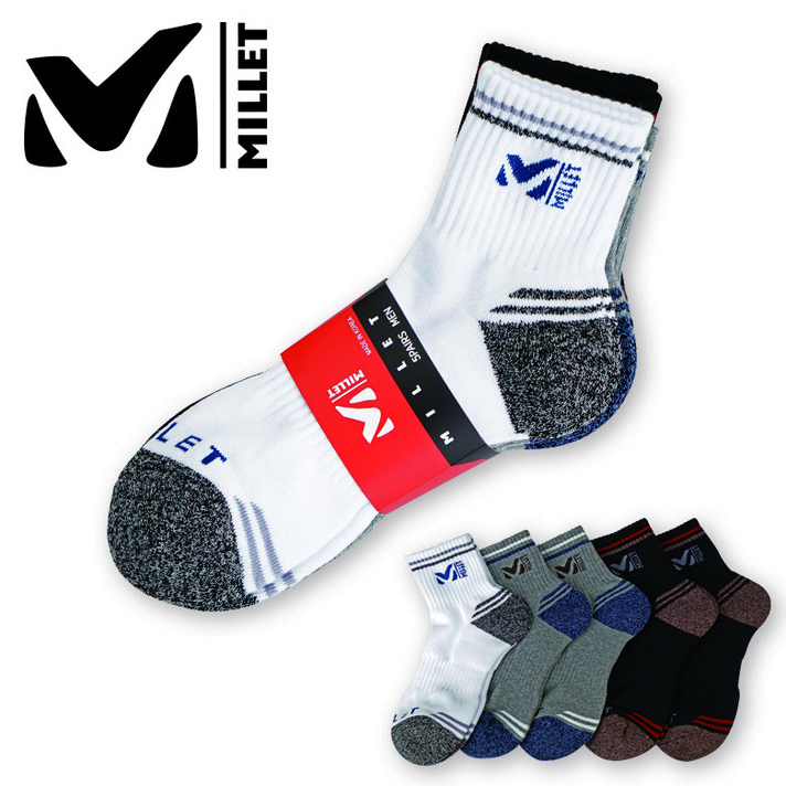 밀레 남성 파일 쿠션 등산 양말 5족, 