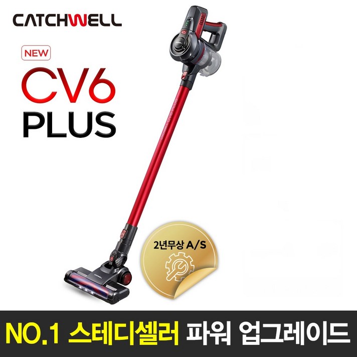 캐치웰 무선청소기 CV6 PLUS, 단품