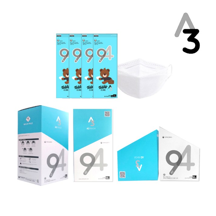 [A3] F/W KF94 숨쉬기 편한 특대형 얼큰이 무통증 마스크 50매 (국내 생산)