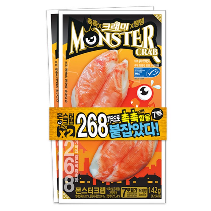 [한성] 크래미 몬스터크랩 142g 치즈볼 48g 3종 / 5개, 몬스터크랩 284g 5개 (EXP11/1)