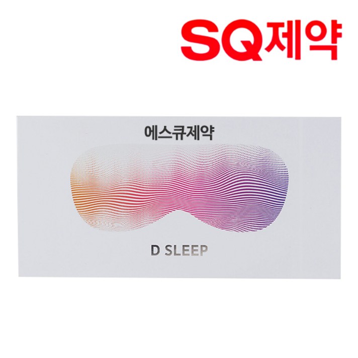 수면 온열안대 디슬립