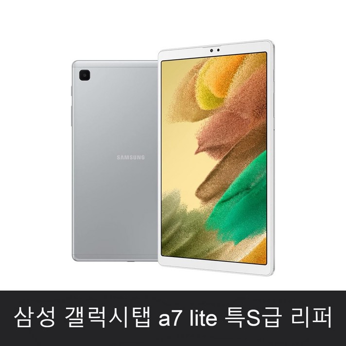 삼성 갤럭시탭 A7 Lite 8.7인치 SM-T220NZSAXAR 32GB
