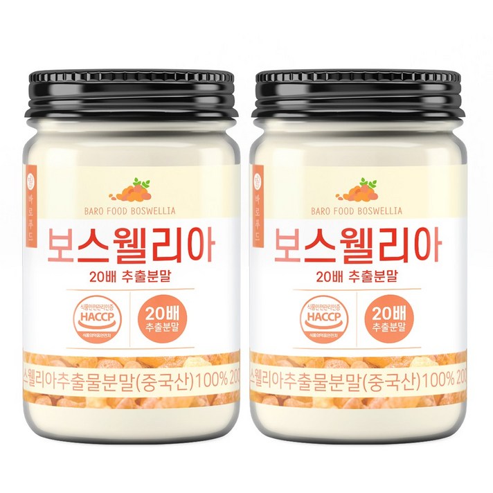 바로푸드 보스웰리아 20배 추출분말 200g, 2개