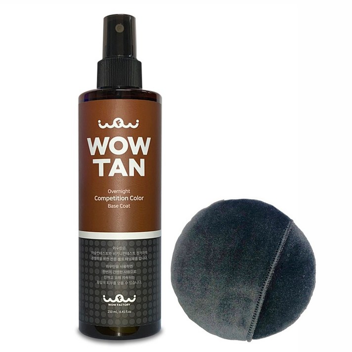 와우탄 태닝 오일로션 프로탄 바디프로필크림 250ml, 1개