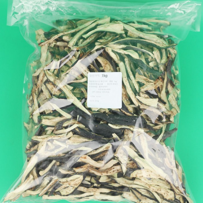 2021년 말린가지 1Kg 건가지 경북봉화 산지발송, 1개