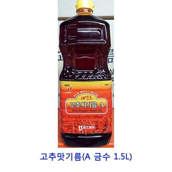 업소용 식자재 고추맛기름(A 금수 1.5L), 상세페이지 참조