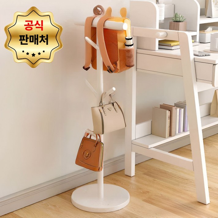 프리소 대리석 받침 가방걸이 책 가방 정리 행거 스탠드, 1개, 튼튼 화이트white