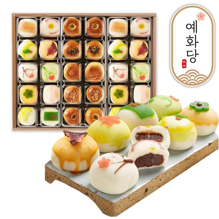 [예화당]화과자 만주 만쥬 상견례 첫인사 설 추석 명절 새해 고급 선물세트, B20 : 만쥬 20개
