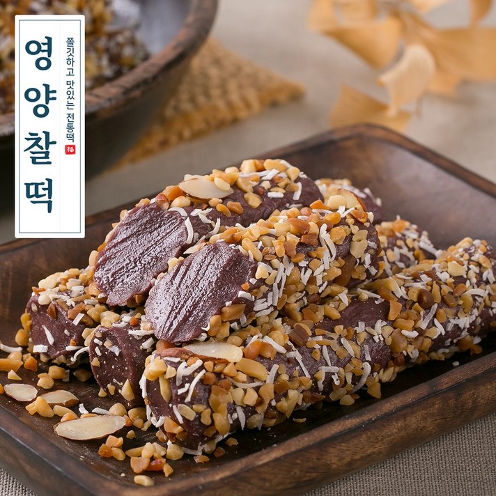 영양찰떡 100g 6입, 1AC9 고맙습니다