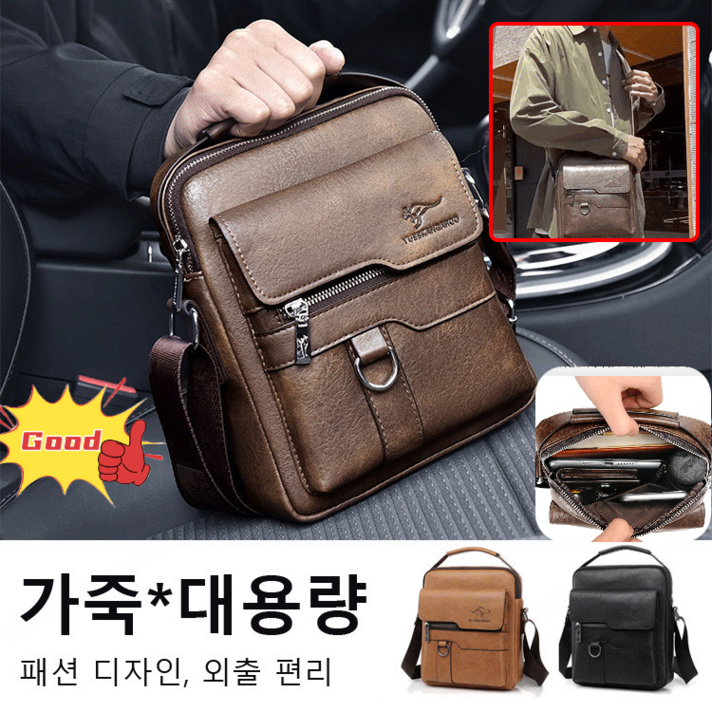 남성 비즈니스 통근 트림피 가방 남자 가죽 크로스백 남자가방숄더백 남자직장인가방 소가죽/3색옵션/대용량/다층 분구/정연하게 수납하기