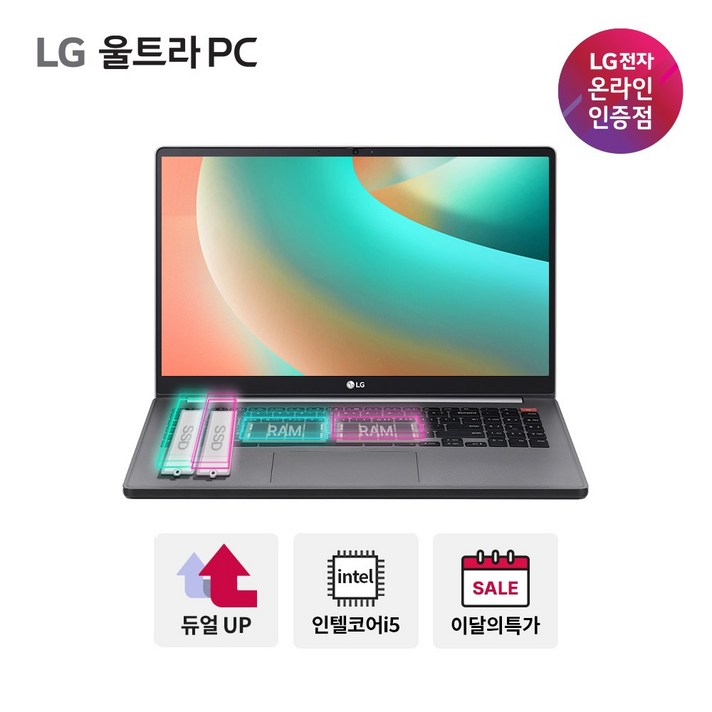 LG전자 울트라PC 15UD50TGX5JK 그램북 업그레이드 노트북 LG전자 울트라PC 15UD50TGX5JK 그램북 업그레이드 노트북