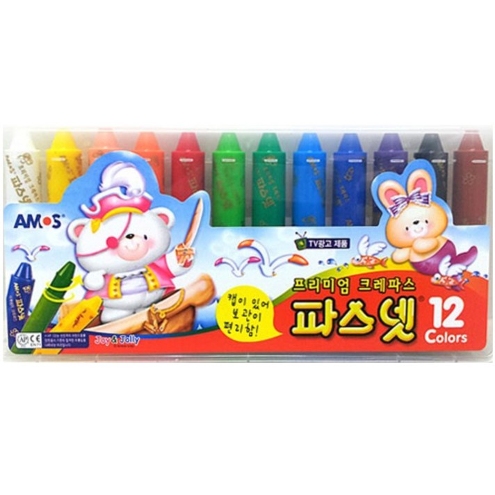 아모스 파스넷 크레파스, 12색