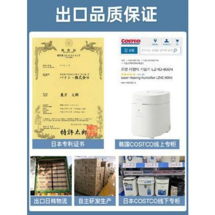 가습기 살균 멸균 자연 기화식 미니 굴뚝 YO 공기청정가용 무음침실 안개량 냉방 증발식, 01 아이보리/77