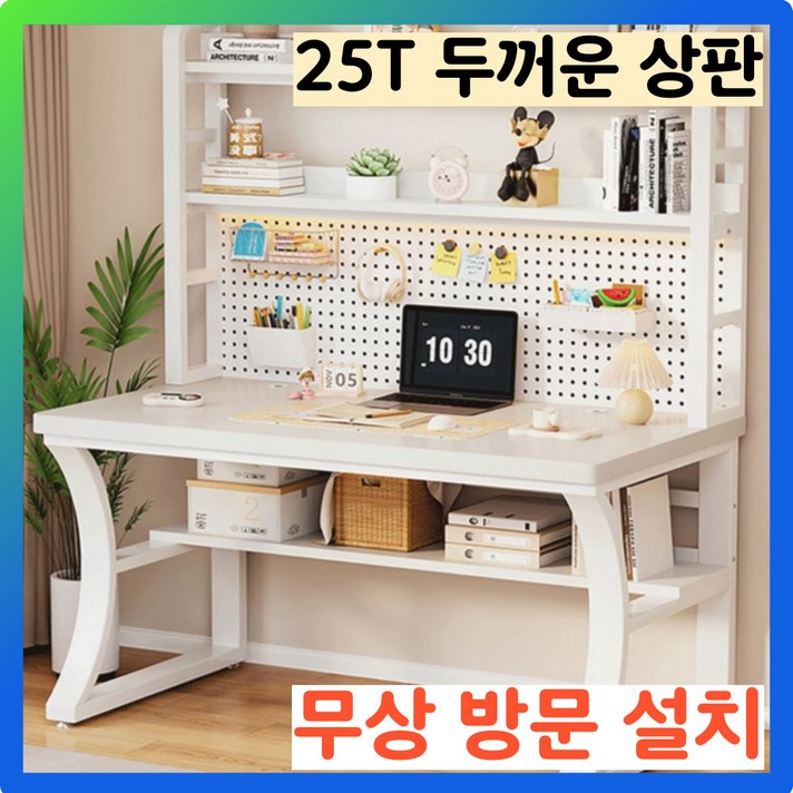주브켈리 두꺼운 상판 중학생책상 타공판 테이블 컴퓨터 1인용 고등학생 철제 올인원, 블랙