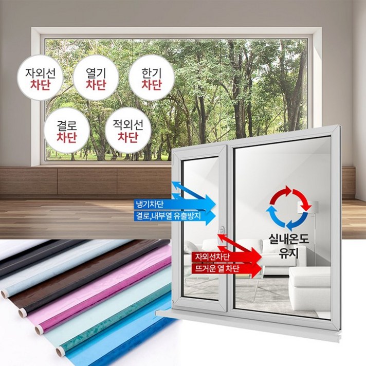 프리미엄 7090 다마거시트 단열필름 열차단 80% 20m