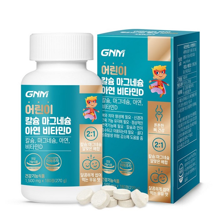 GNM자연의품격 키즈 어린이 칼슘 마그네슘 아연 비타민D 뼈건강, 1병, 180정