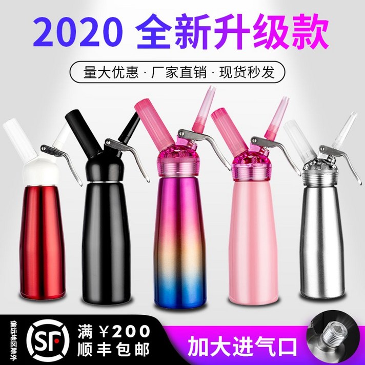 휘핑크림건 생크림 스프레이 휘핑크림기계 크림발포기, 실버 500ML