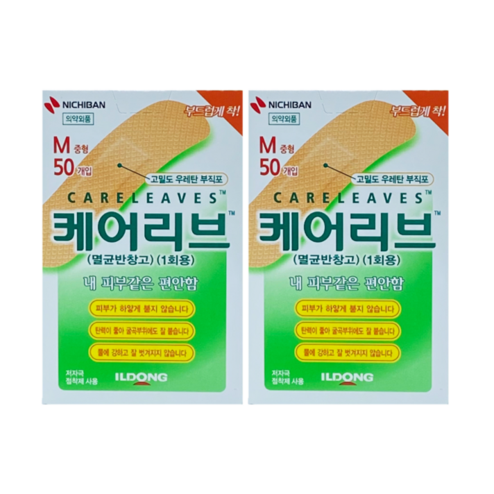 니치방 케어리브 밴드 50p, 2개