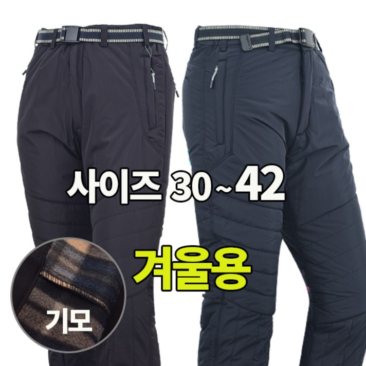 워킹맨 아울렛 남성 겨울 솜 누빔 등산바지 작업복 패딩바지 B124