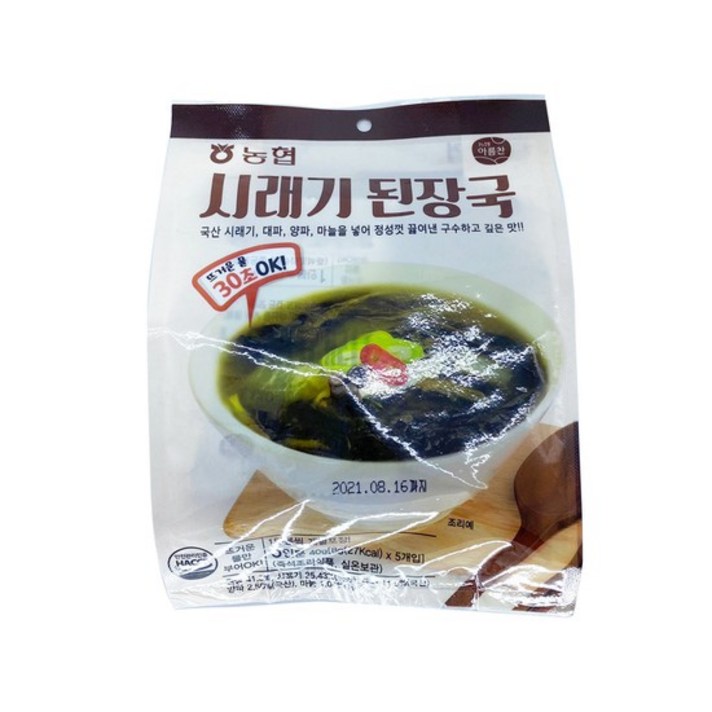 [농협] 아름찬 시래기된장국 8g5입, 없음, 상세설명 참조