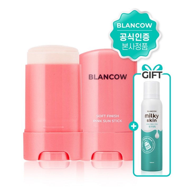 [마마무솔라Pick] 블랑카우 소프트 피니시 핑크 선스틱 SPF50+ PA++++ 환절기필수품 선케어 선크림 스틱형자외선차단제 겉바속촉, 1개
