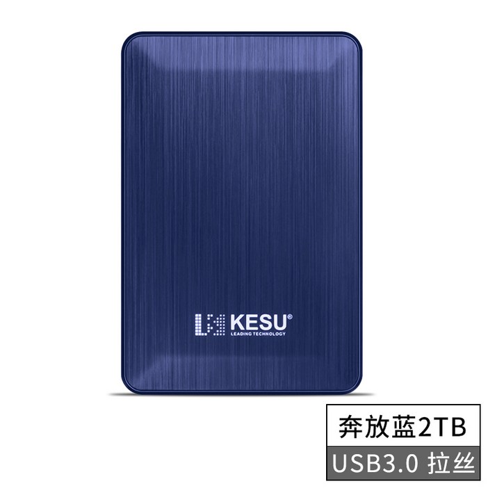 ZhanX 외장하드고속저장 HarddiskNo.04, 정부측, K1 - 파란색 2TB (USB 3.0 고속)